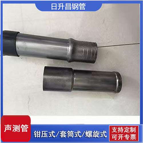鹤城声测管检测前准备工作有哪些